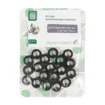 Втулка направляющая клапанов Д 37 Д 30-100-7399 А  подложка (19 штук)